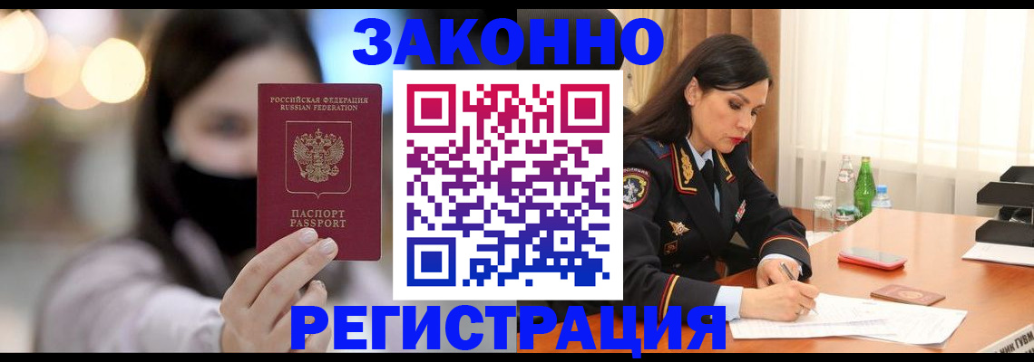 регистрация для дет. сада в Заречном